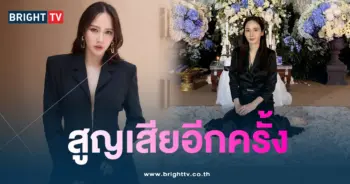 ปกอั้ม