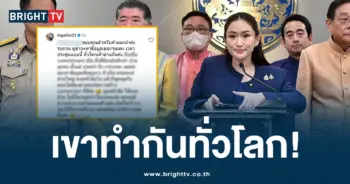 นายกฯ อ่านสคริปต์-min