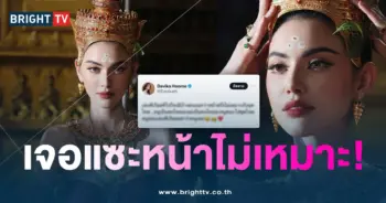 ใหม่ดาวิกา-min
