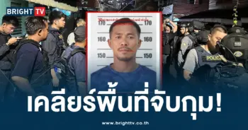นายสันติ คนร้าย -ปก-min