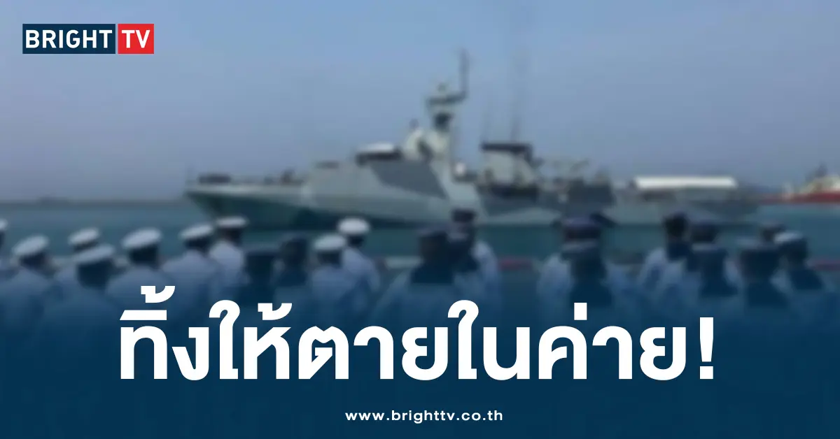 ครูฝึกโหด