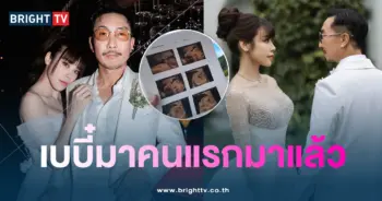 จอยอี้โบ