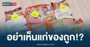 ป้ายเหลือง-min