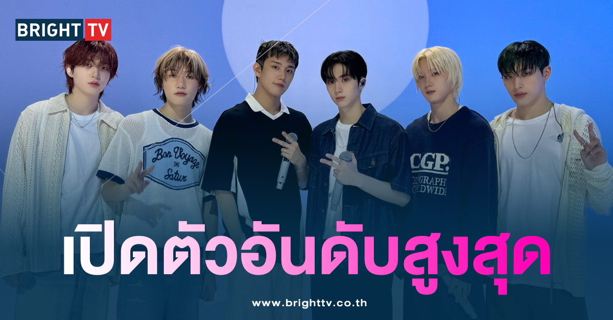 P1Harmony ติดชาร์ต Billboard เพลง SAD SONG
