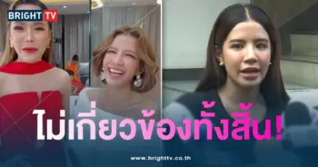 ใบเตย-แม่ตั๊ก1-min