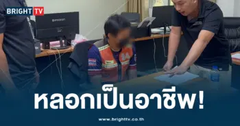 วิน