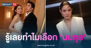 แอฟนนกุล