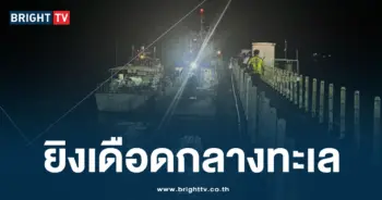 ยิงเดือดกลางทะเลระนอง