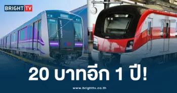รฟฟฟ