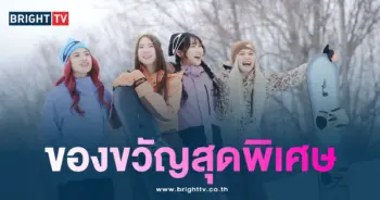 Quadlips เพลง Lip Gloss