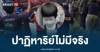 น้องปลื้ม ปก