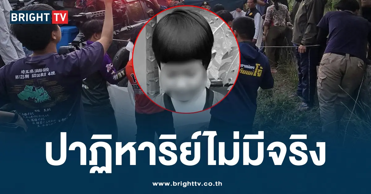 น้องปลื้ม ปก