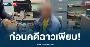 ข่มขืนหลาน