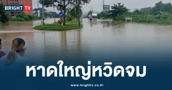 หาดใหญ่