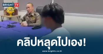 ข่มขืนน้องเมีย
