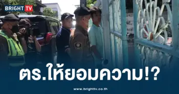 ข่มขืนลูกเลี้ยง
