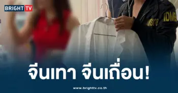 ซาลอนจีน