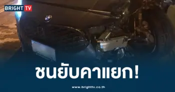 บีเอมชนจยย
