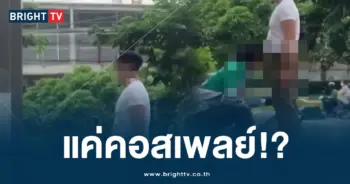 อมของหลวง-min