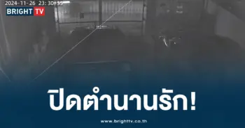 แก้ปก-min (2)