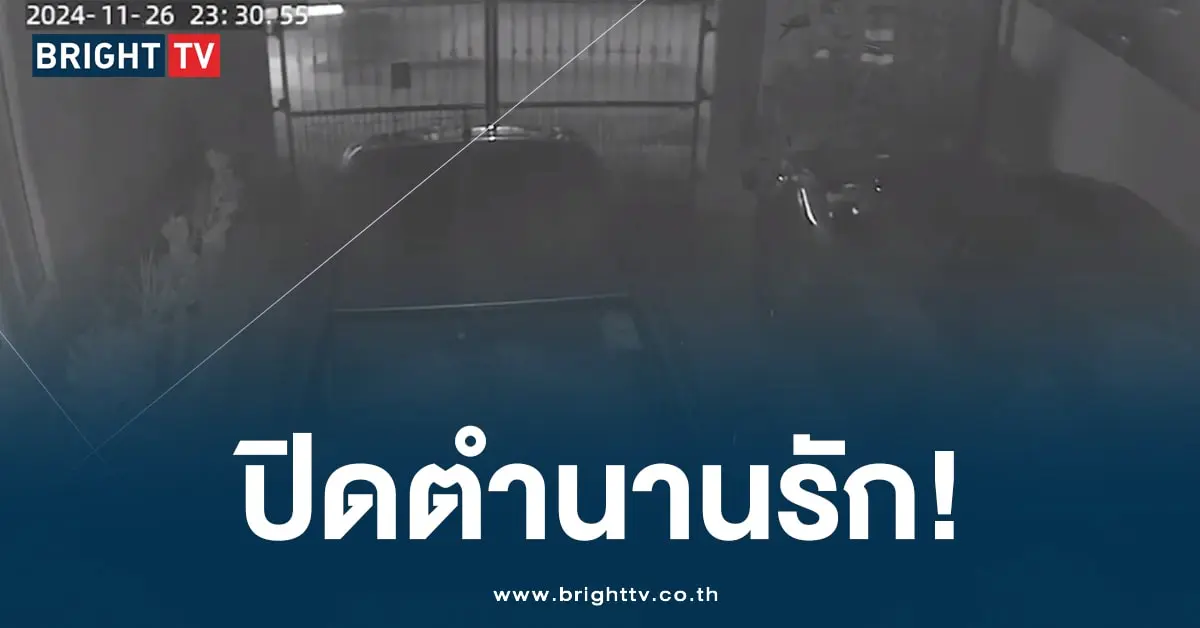 แก้ปก-min (2)