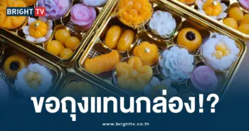 ขนมไทย (1)
