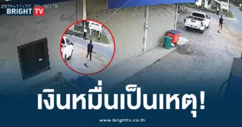 เงินหมื่น-min