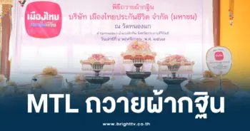 ปก 27-min (1)