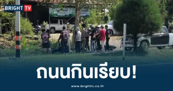 น้ำไม่อาบ (1)