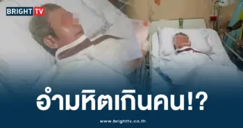 คนขับแท็กซี่ (2)
