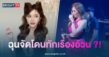 อรดีแอน