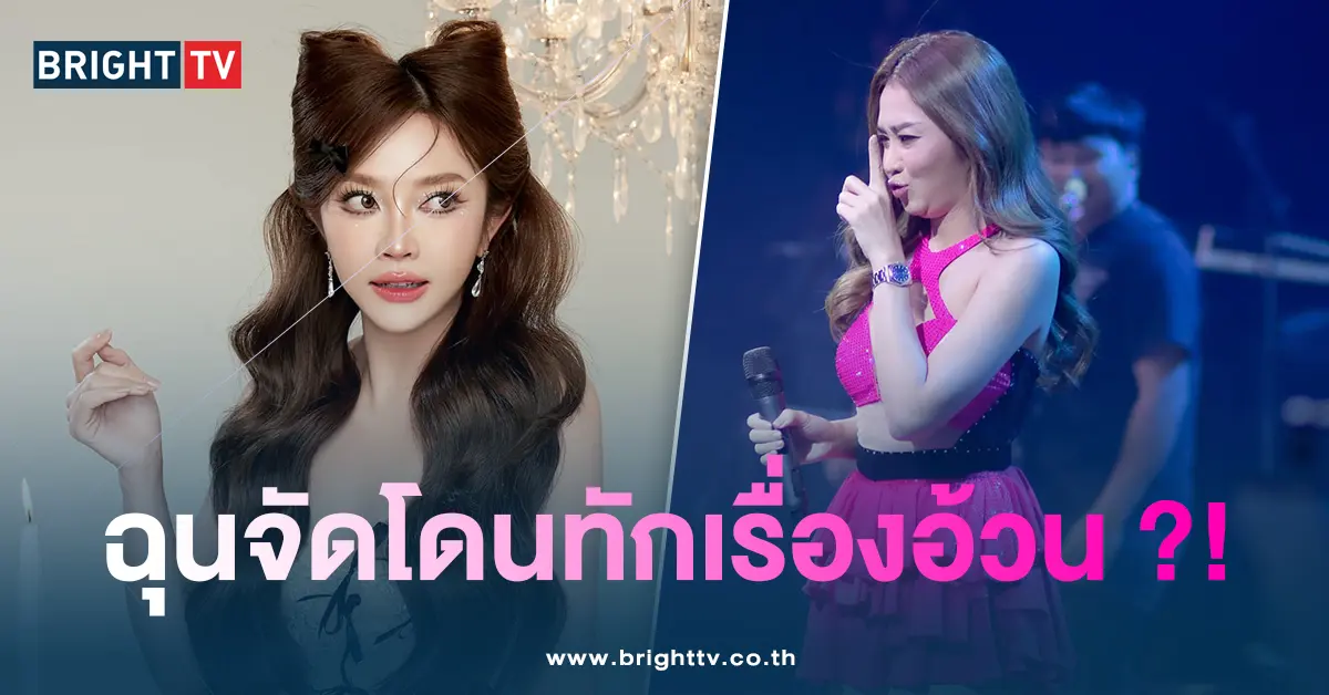 อรดีแอน