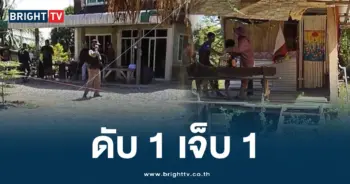 กราดยิงโคราช (1)