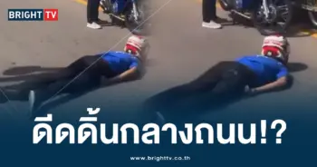 ไม่อาบน้ำ (1)-min