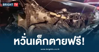 ปลัดหญิง