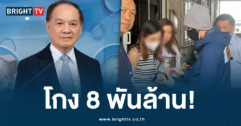 หมอบุญ