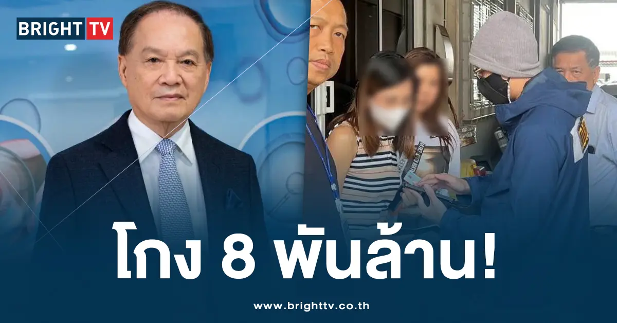 หมอบุญ