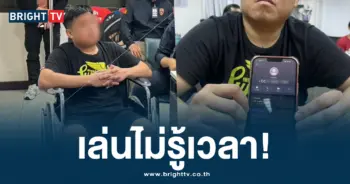 โทรป่วน