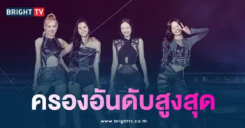 จัดอันดับเดือนพฤศจิกายน