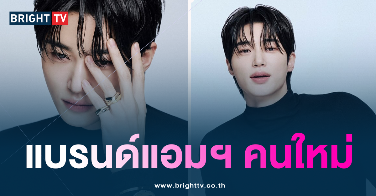 บยอนอูซอก แบรนด์ Cartier