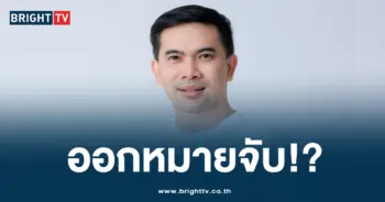 สายไหมต้องรอด