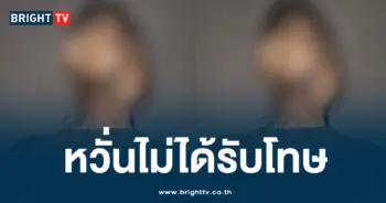 ขข หญิงรัสเซีย