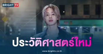 จีมิน BTS