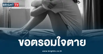 แม่ลูก 5
