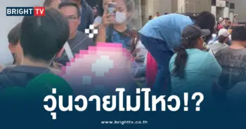 ปฏิทินช่อง 3 (1)