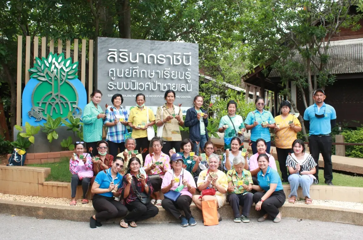 ปากกาฝักโกงกาง7 0