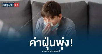 pm 2 (2)-min