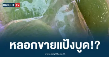 โรตีสายไหม (2)-min