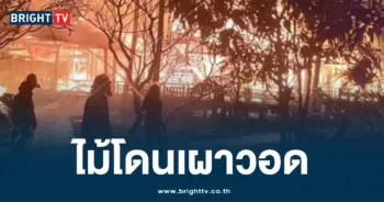 ไฟไหม้ พม่า