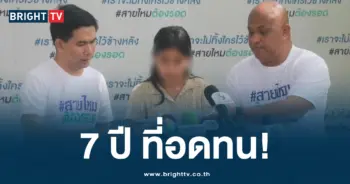 พระรังควาน